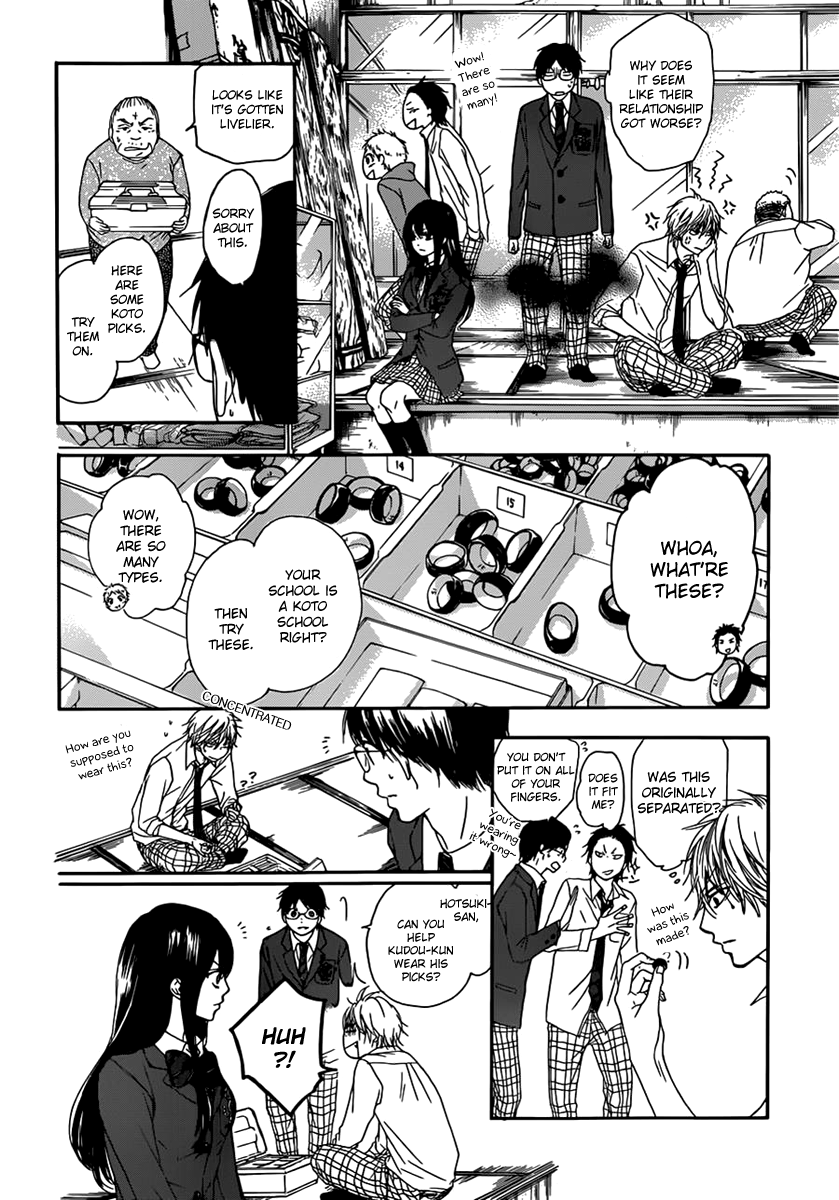 Kono Oto Tomare!, Chapter 3 image 21